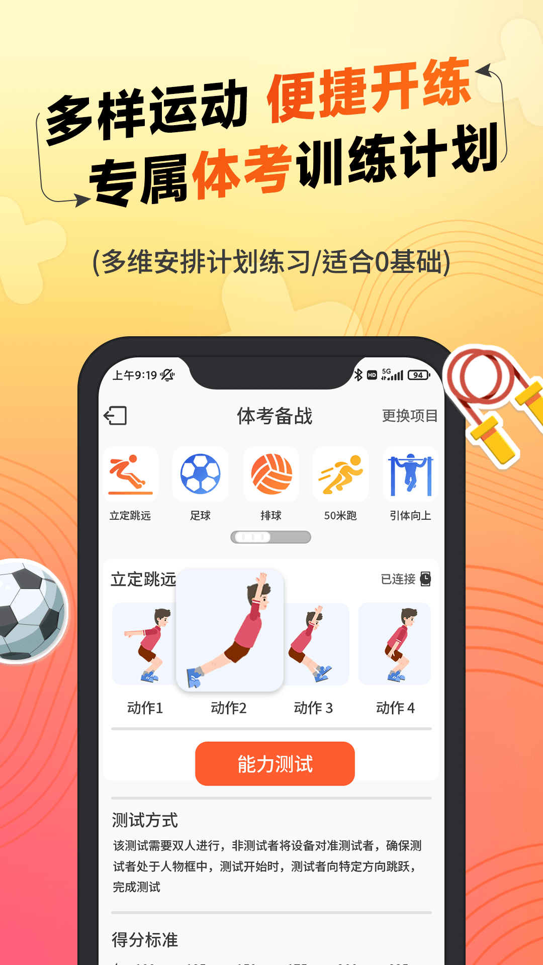 1697097821528985.png 總的計劃練習 拷貝.png