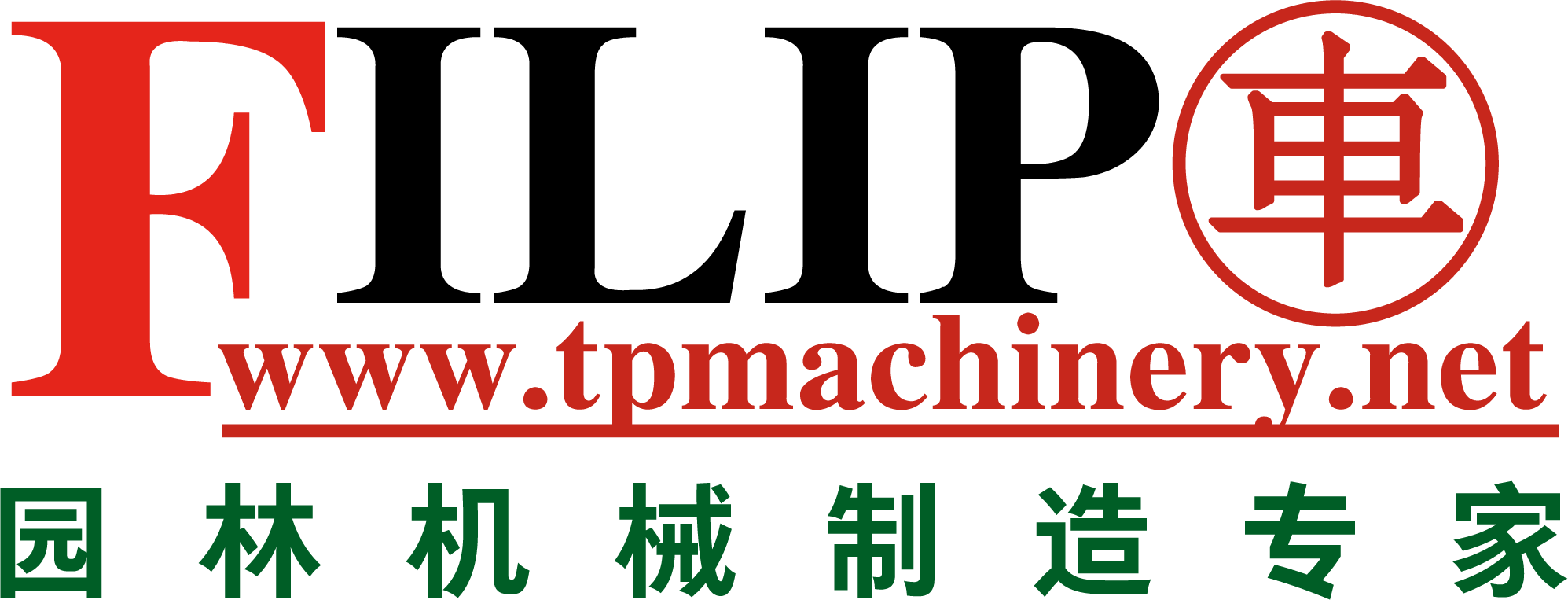 FILIP標誌.png