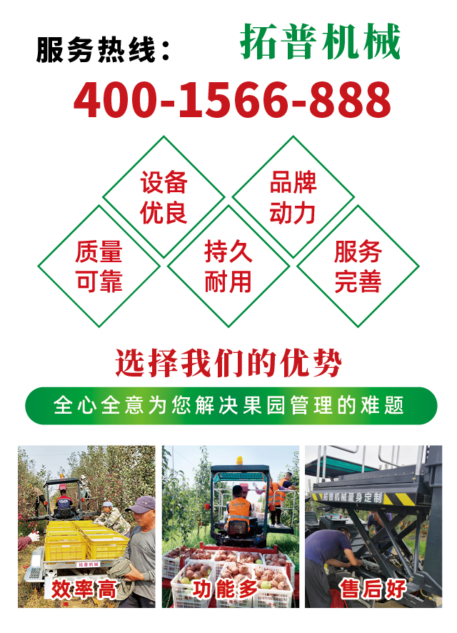 林果機械.jpg